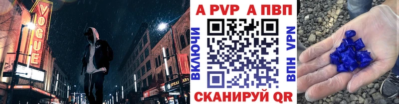 где купить   МЕГА зеркало  Alpha PVP СК  Арзамас 