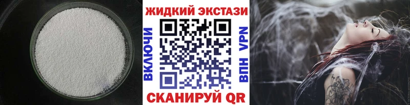 БУТИРАТ буратино  Арзамас 