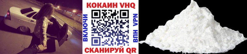 Кокаин 98%  Арзамас 