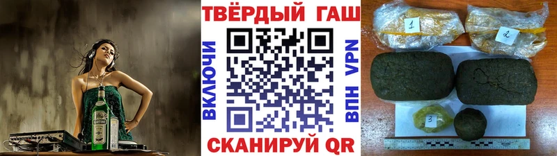 Гашиш Cannabis магазин продажи наркотиков Арзамас