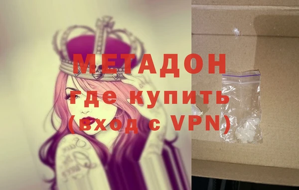 экстази Алексеевка