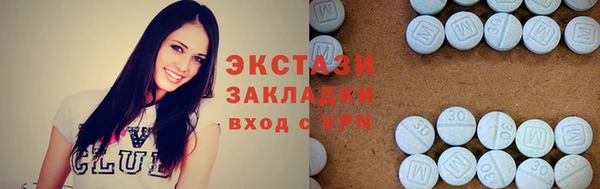 MESCALINE Лабытнанги