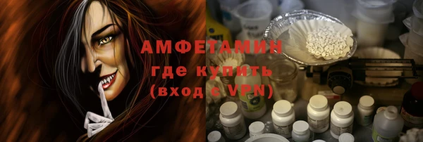 экстази Алексеевка