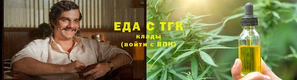 MESCALINE Лабытнанги