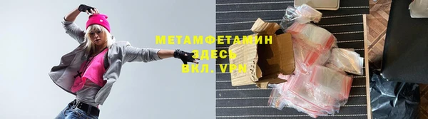 кристаллы Лихославль