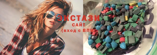 экстази Алексеевка