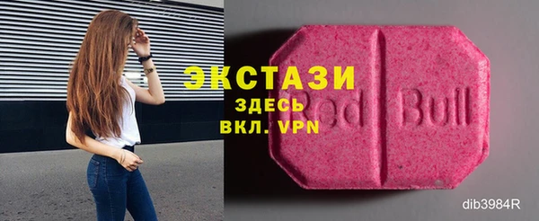 метадон Гусиноозёрск