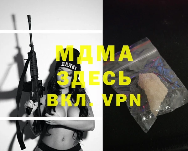 марихуана Алексин