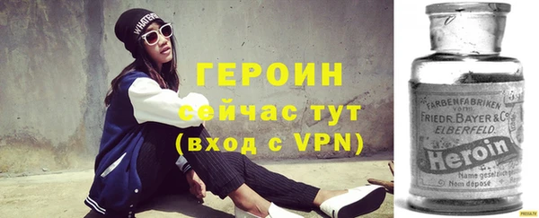 кокаин Гусь-Хрустальный