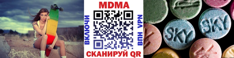 darknet какой сайт  Арзамас  МДМА Molly 