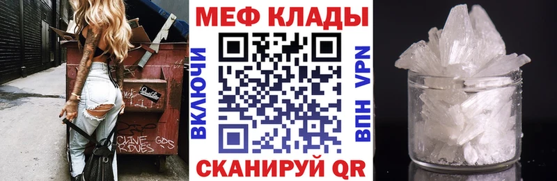 ОМГ ОМГ как войти  Арзамас  МЕФ VHQ 