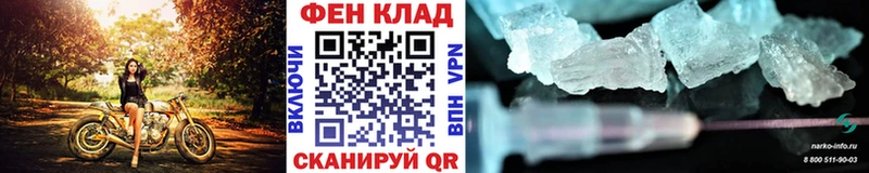 где найти наркотики  Арзамас  МЕТАМФЕТАМИН Methamphetamine 