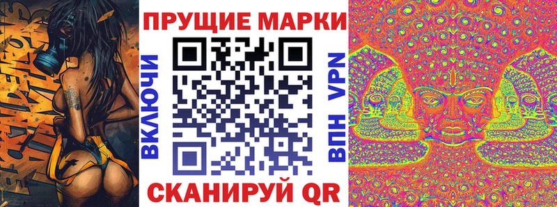 Наркотические марки 1,8мг Арзамас