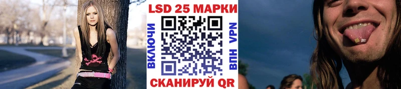 Марки NBOMe 1,5мг  Арзамас 